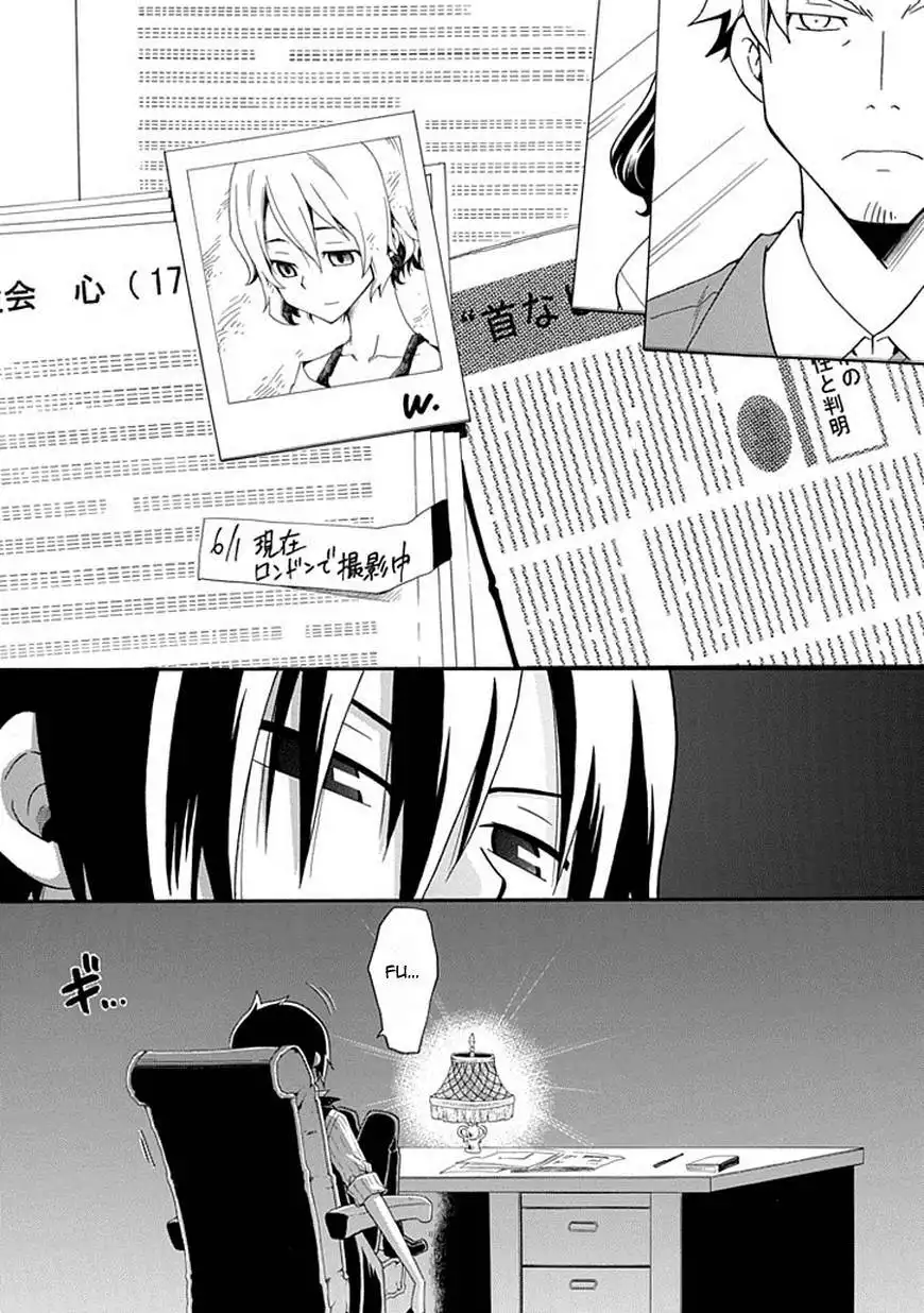 Kuro no Tantei Chapter 4 25